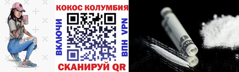 Продажа наркотиков Опочка Канабис  Cocaine  МЕФ 