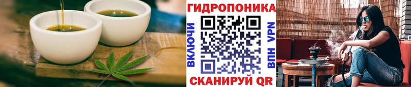 Cannafood конопля  даркнет сайт  Опочка 