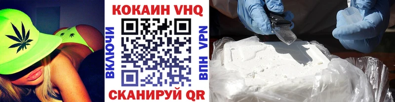 где продают   Опочка  МЕГА ONION  Кокаин Columbia 