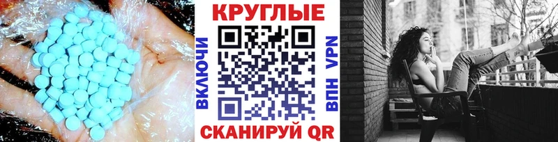 mega рабочий сайт  Опочка  ЭКСТАЗИ 280 MDMA 