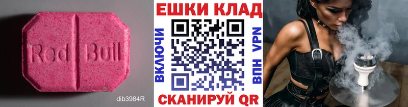 Экстази TESLA Опочка