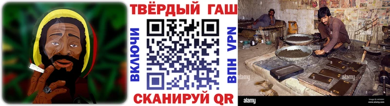 ГАШИШ хэш  гидра зеркало  Опочка  где купить наркотик 