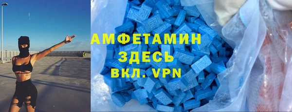 mdpv Арсеньев