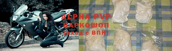 mdpv Арсеньев