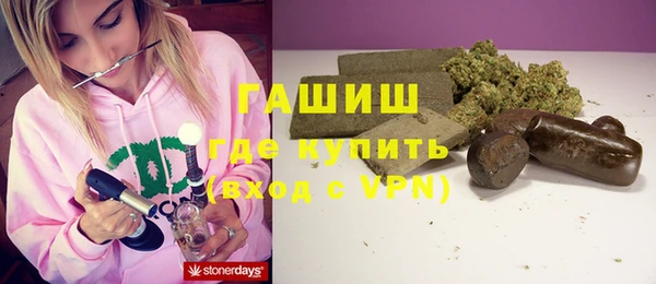 марки lsd Армянск