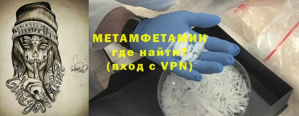 мефедрон мука Аркадак