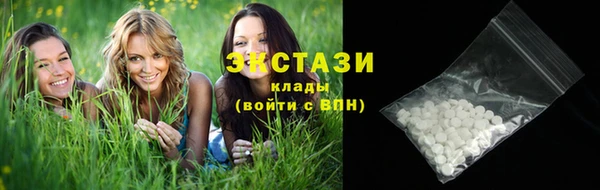 мефедрон мука Аркадак