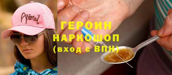 mdpv Арсеньев
