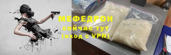 mdpv Арсеньев