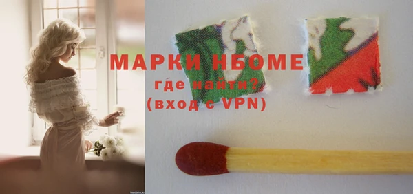 mdpv Арсеньев