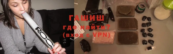 мефедрон мука Аркадак