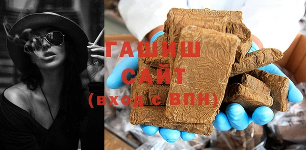 мефедрон мука Аркадак