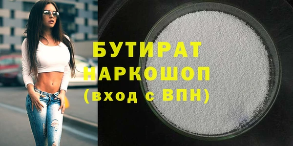 мефедрон мука Аркадак