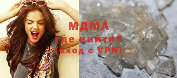 mdpv Арсеньев
