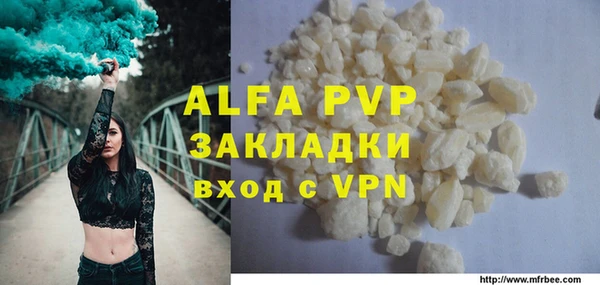 mdpv Арсеньев