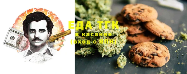 мефедрон мука Аркадак