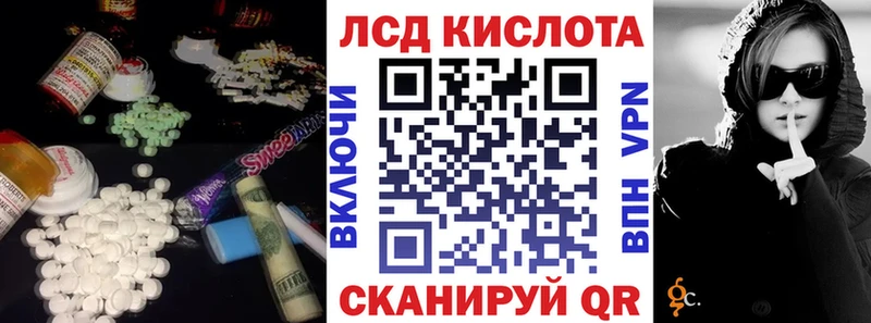 гидра   Опочка  Лсд 25 экстази ecstasy 