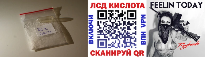ЛСД экстази кислота Опочка