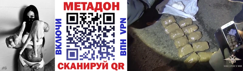 МЕТАДОН белоснежный  Опочка 