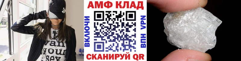 Первитин кристалл  Опочка 